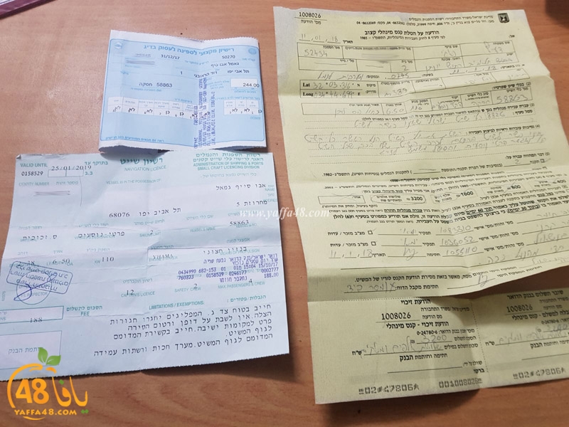 mokhalafat sayada (4).jpg